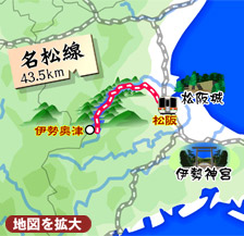 名松線の地図