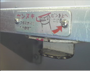 大阪発！ローカル線ぶらり途中下車の旅 イメージ画像