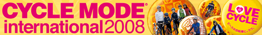 LOVECYCLE CYCLEMODE international 2008 ���{�ő勉�̎��]�ԃG���^�[�e�C�������g�V���[