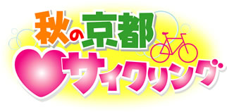 �H�̋��slove�T�C�N�����O 2008�N10��13��(���E�j)�e���r��������9:55�`10:25 �e���r��゠��10:25�`10:55����