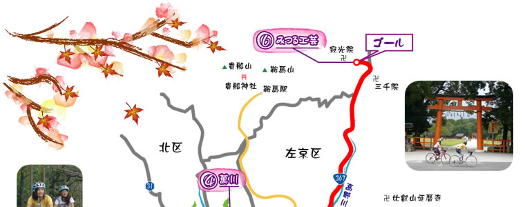 �H�̋��s���u�T�C�N�����O 2008�N10��13��(���E�j)�e���r��������9:55�`10:25 �e���r��゠��10:25�`10:55����