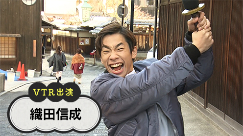 VTR出演 織田信成
