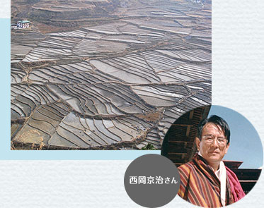 西岡京治さん