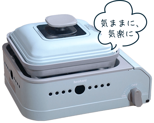 気ままに、気楽にテーブルクッキング