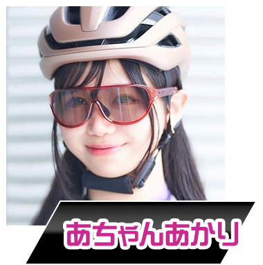 あちゃんあかり