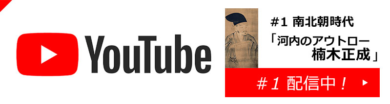 YouTube はこちら