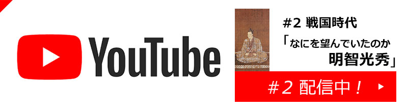 YouTube はこちら