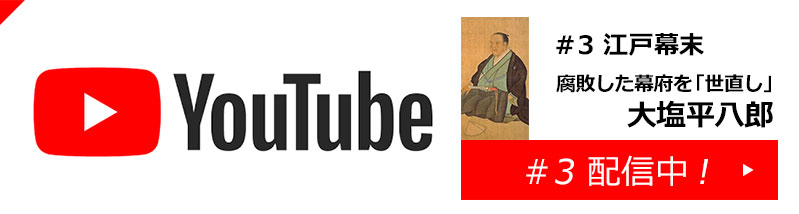 YouTube はこちら