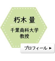 カジポン・マルコ・残月
