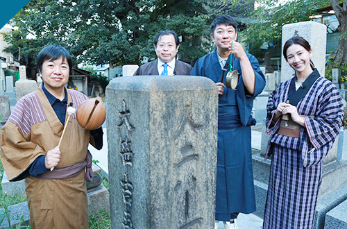 「七墓巡り」を再現