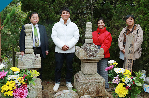 「源義経」の墓所　静の里公園