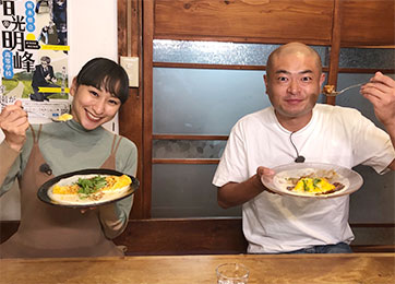 日光のオモテウライメージ