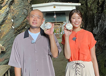 屋久島のオモテウライメージ