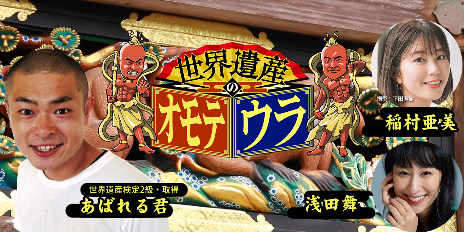 スライダー画像