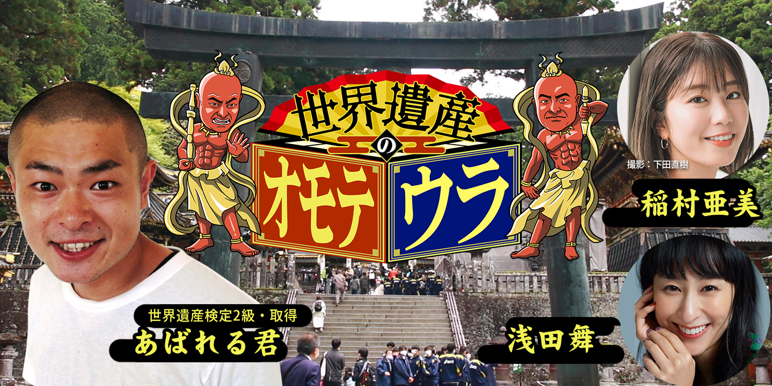 スライダー画像