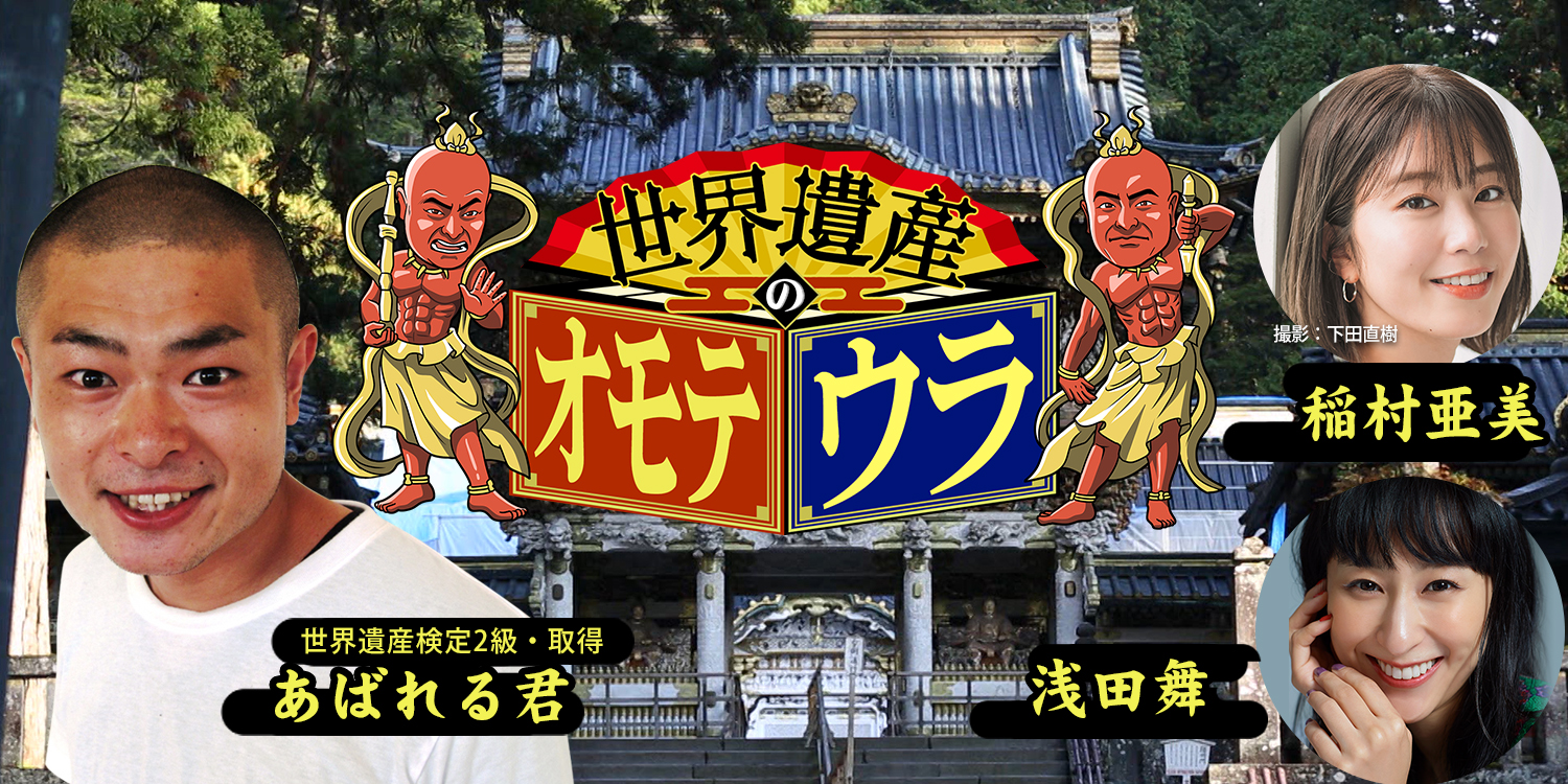 スライダー画像