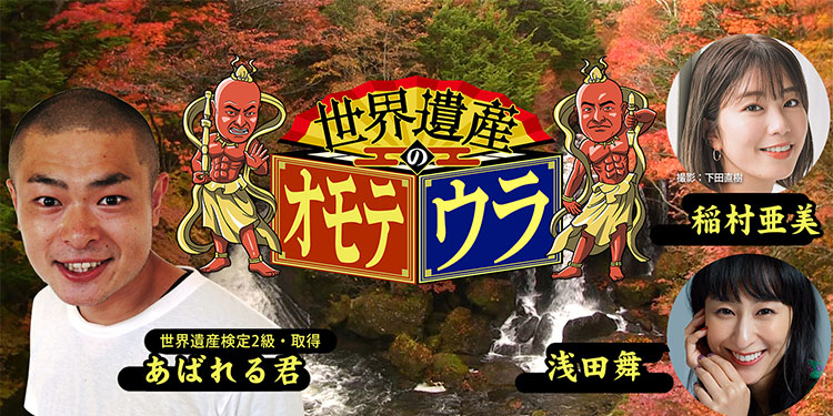 スライダー画像