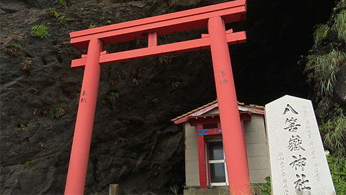 矢筈嶽神社