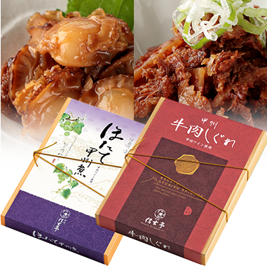“甲州牛肉しぐれ”&“ほたて甲州煮”セット