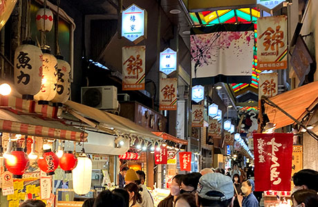 錦市場
