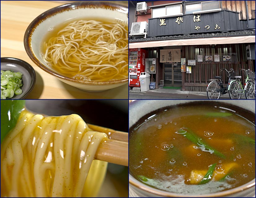 キーシマ・キーカレー