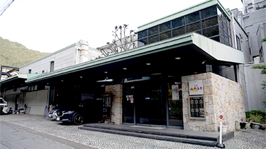 犬鳴温泉 み奈美亭