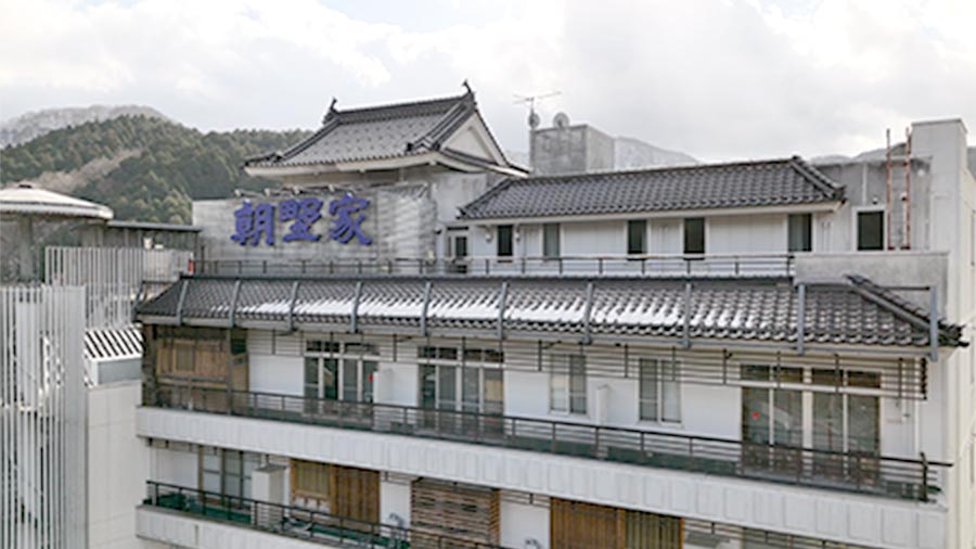 湯村温泉 朝野家