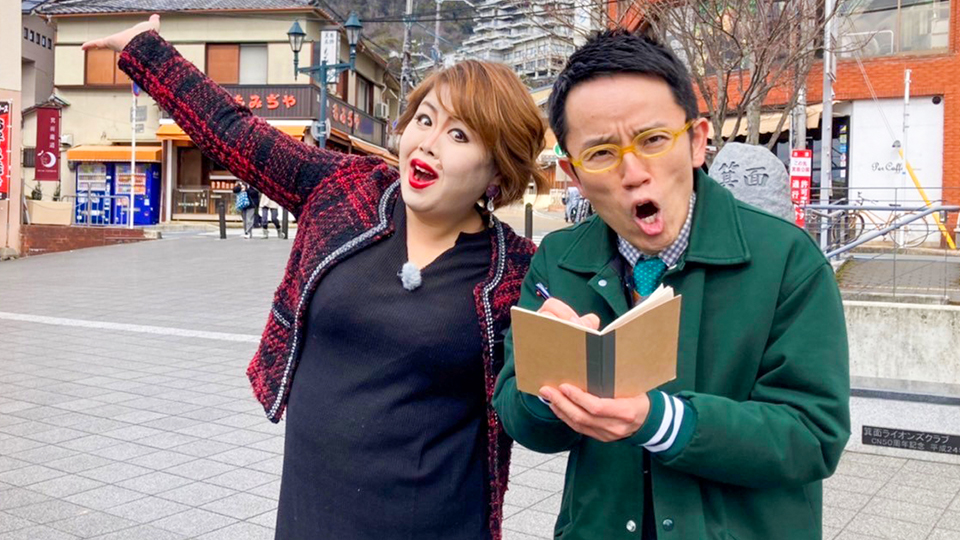【リポーター】市川(女と男)・ますみ(天才ピアニスト)