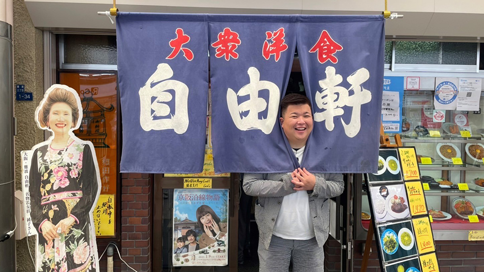 【リポーター】西代 洋(ミサイルマン)
