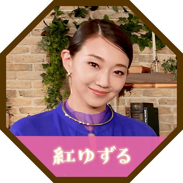有野晋哉（よゐこ）