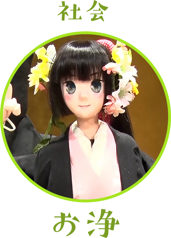 そこ掘る 大阪5教科tv Tvo テレビ大阪