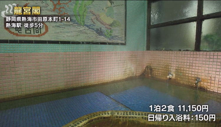 龍宮閣