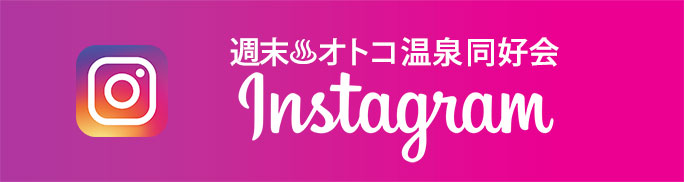 インスタグラム