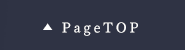PAGETOP
