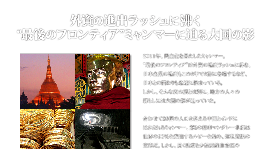 ���ł��ߔN���ڂ���Ă���̂��u���gGOLD�h�v�B���͐��E��GOLD��50���̓~�����}�[��2�̗׍������A�C���h�ŏ����Ă���̂��B��ޔǂ́A�}���_���[�����200�L�����ꂽ��@����z�R���������ȑ��𒷊���ށA���̃��[�_�[�A�`�S������ɒ������������B���ׂĎ��Ƃ̌��n�I�ȍz�R�ŁA���B�����ׂĎ��ƁB����ł�GOLD�̂������ő��͏����Ă����B