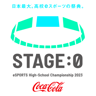 Coca-Cola STAGE:0
