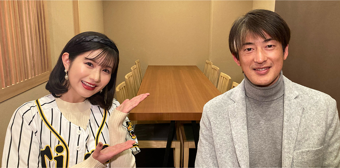 能見篤史と谷川愛梨(元NMB48)