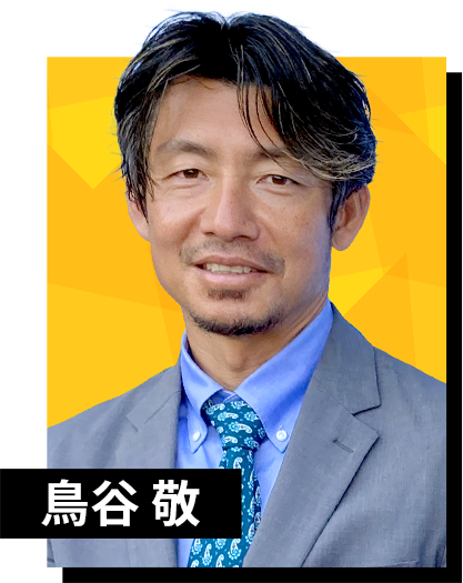 鳥谷敬