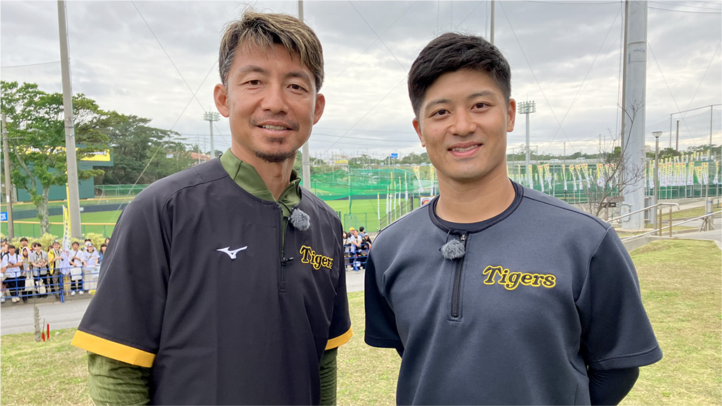 鳥谷敬と坂本誠志郎