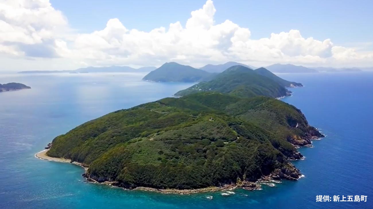長崎県 新上五島町
