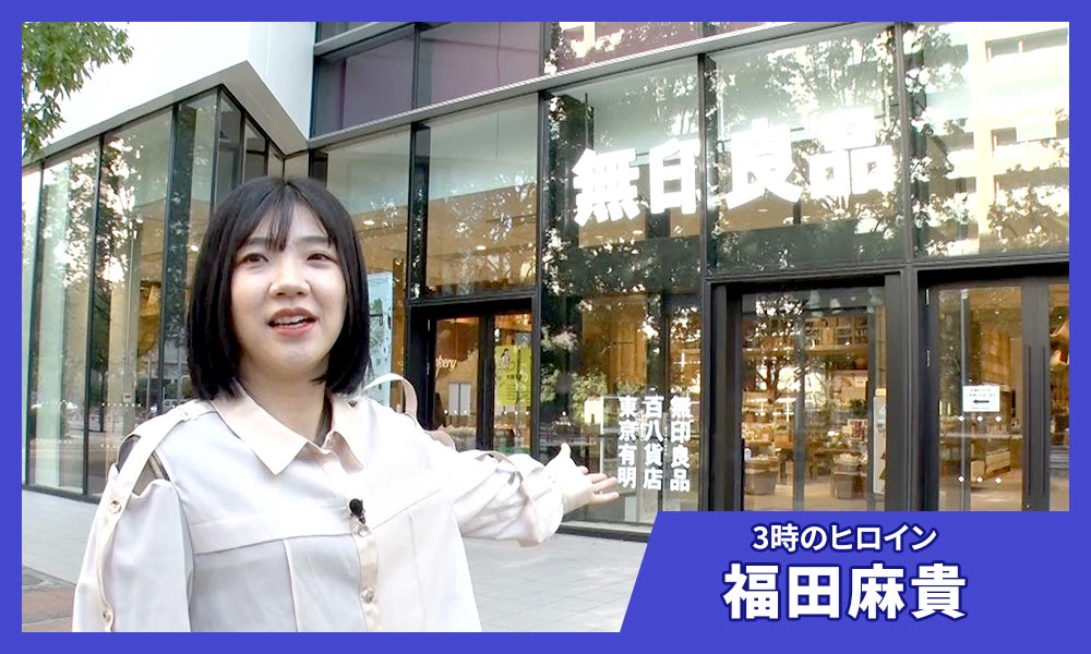 無印良品の模様01