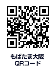 もばたま大阪 QRコード