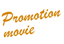 Promotion movie