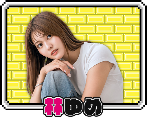 黒木麗奈