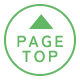 PAGE TOP