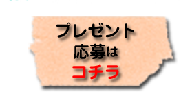 ����̓R�`��