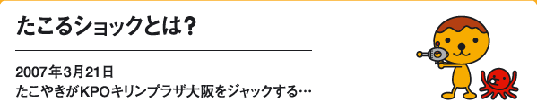 基本情報