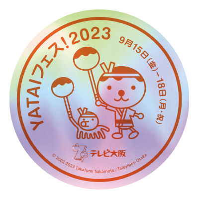 たこるくんホログラムステッカー YATAIフェス！2023バージョン