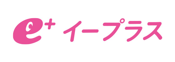 イープラス