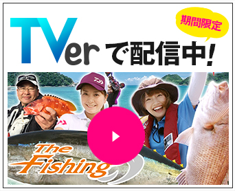 期間限定 TVerで配信中!